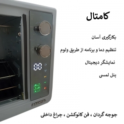 امکانات توستر کمتال نیمه دیجیتال